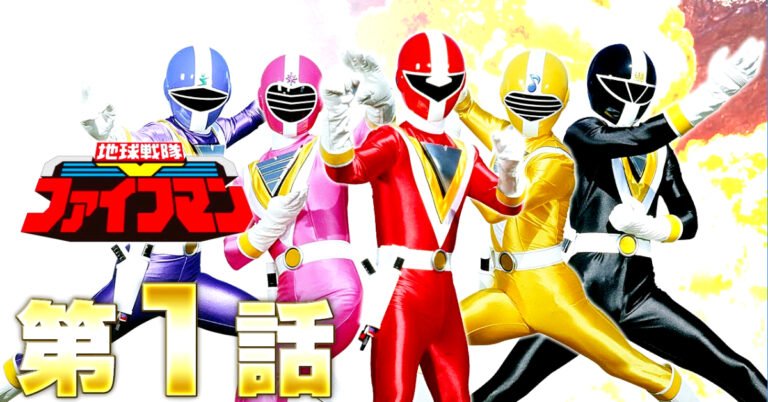 Fiveman: Conheça os Irmãos que Viraram Heróis