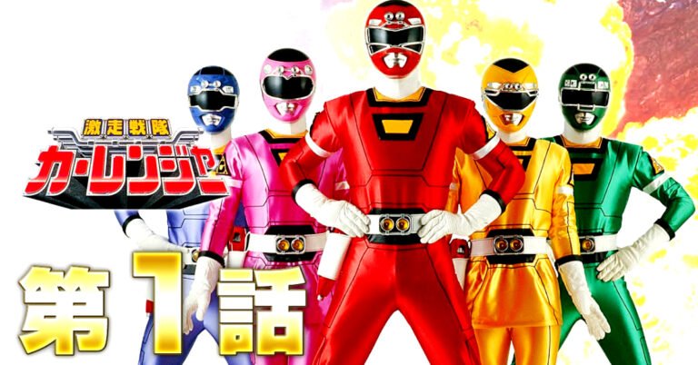 Carranger: O Super Sentai Mais Divertido e Irreverente