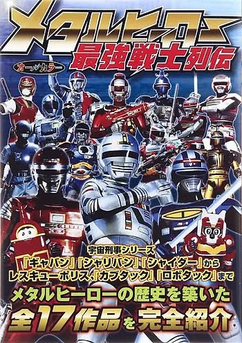 Ordem cronológica para assistir Tokusatsu Metal Hero

Quer assistir às séries Tokusatsu Metal Hero na ordem correta? Comece por Gavan (1982), seguido de Sharivan e Shaider, formando a trilogia dos Policiais do Espaço. Depois, avance para clássicos como Juspion, Jiraiya, Jiban, Spielvan e Metalder.

Finalize com a trilogia Rescue Hero: Winspector, Solbrain e Exceedraft. Essa ordem garante melhor compreensão da história e máxima nostalgia para fãs do gênero.

👉 Ideal para quem ama tokusatsu, cultura geek e clássicos japoneses.