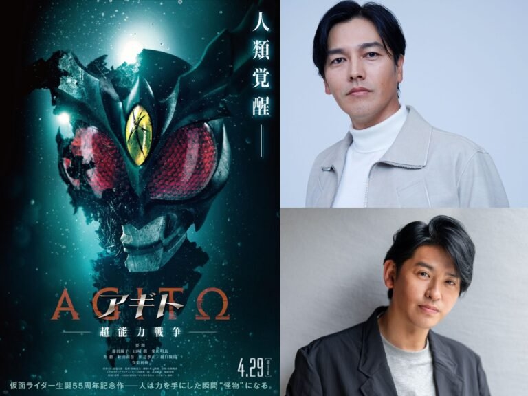 Filme de Kamen Rider Agito é Anunciado para Celebrar os 55 Anos da Franquia