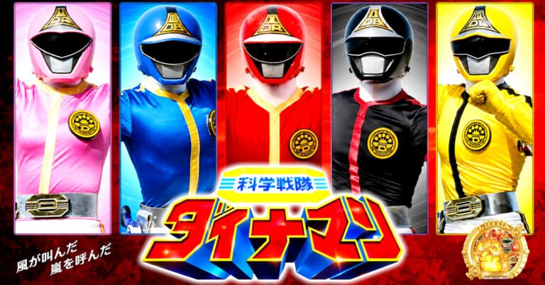 Kagaku Sentai Dynaman: o Super Sentai das explosões