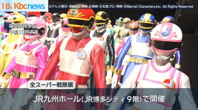 Super Sentai 50 Anos: Exposição Comemora 300 Heróis e Faz História no Japão
