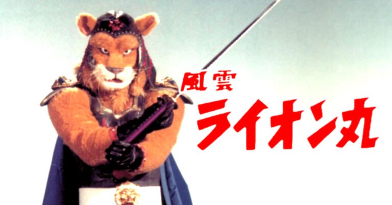 Lion Man: história, poderes e curiosidades do samurai