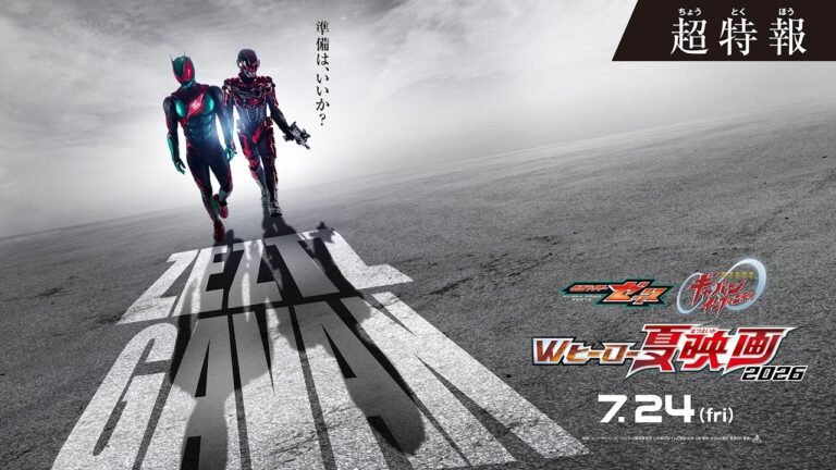 Kamen Rider Zeztz e Gavan Infinity: Filme Duplo Confirmado para 2026 Promete Ação Épica