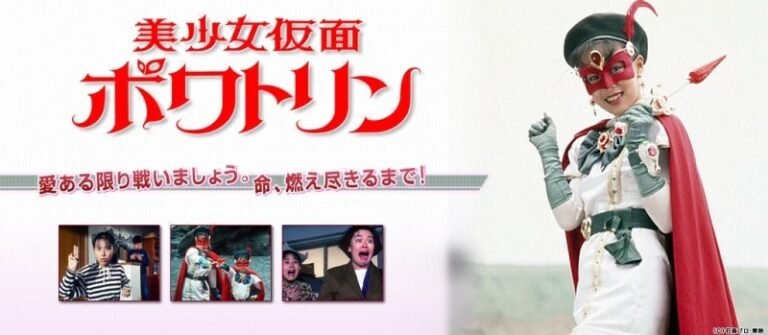 Patrine Tokusatsu: História, Curiosidades e a Influência que Inspirou Sailor Moon
