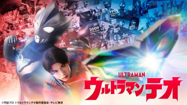 Ultraman Teo: Trailer, Protagonista e Data de Estreia da Nova Série Ultraman em 2026