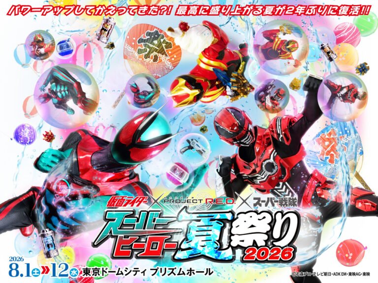 🎌 Super Hero Summer Festival 2026: Super Sentai, Kamen Rider e Project R.E.D. juntos no maior evento tokusatsu do ano