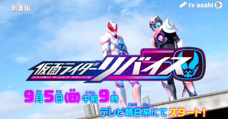 Kamen Rider Revice: 10 curiosidades surpreendentes