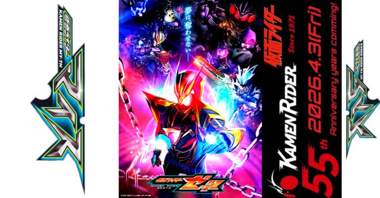 Kamen Rider My-Th: Tudo Sobre o Novo Rider do 55º Aniversário