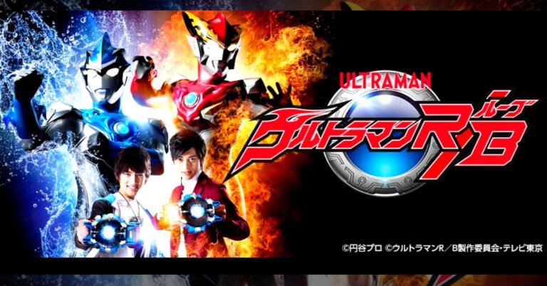 Ultraman R/B: 5 Curiosidades que Todo Fã Precisa Conhecer
