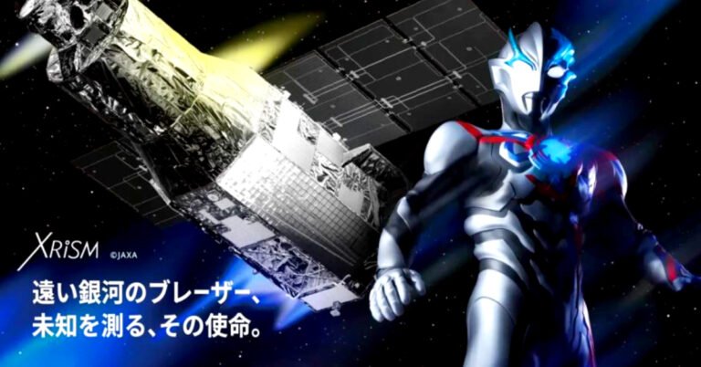 Ultraman Blazar e XRISM: a conexão com o espaço real