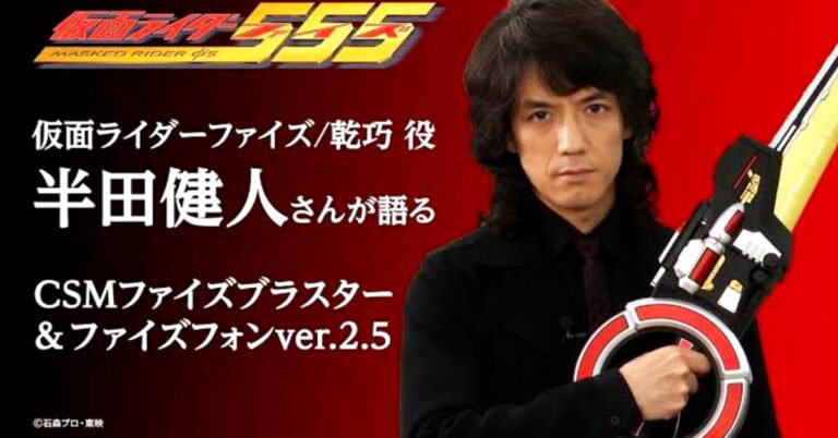 Kamen Rider Faiz Blaster Form chega à linha CSM