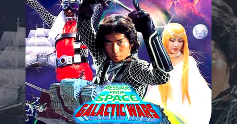 Message from Space: Galactic Wars: 10 Curiosidades Sobre San Ku Kai
