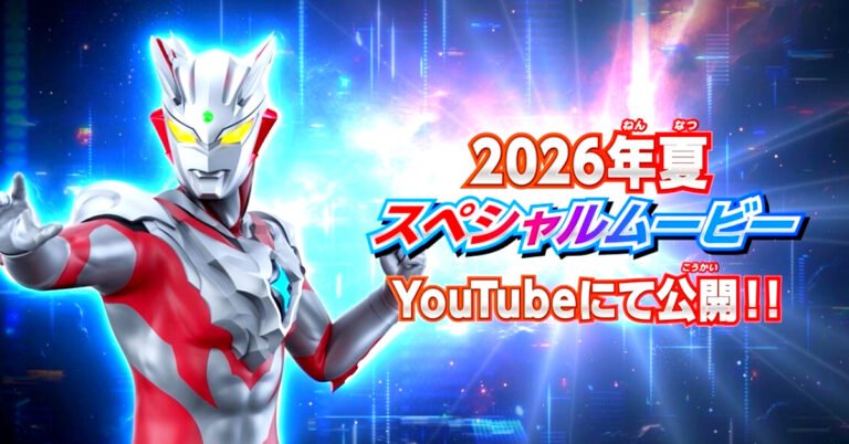 Ultraman Zero Cosmo Rise: nova forma chega em 2026