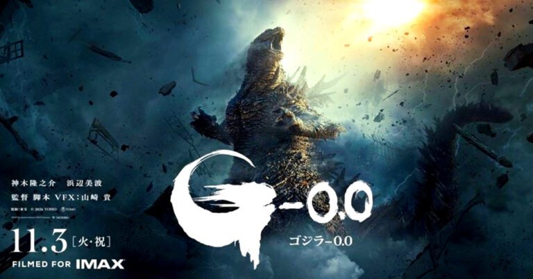 Godzilla Minus Zero: novo trailer revela caos e destruição